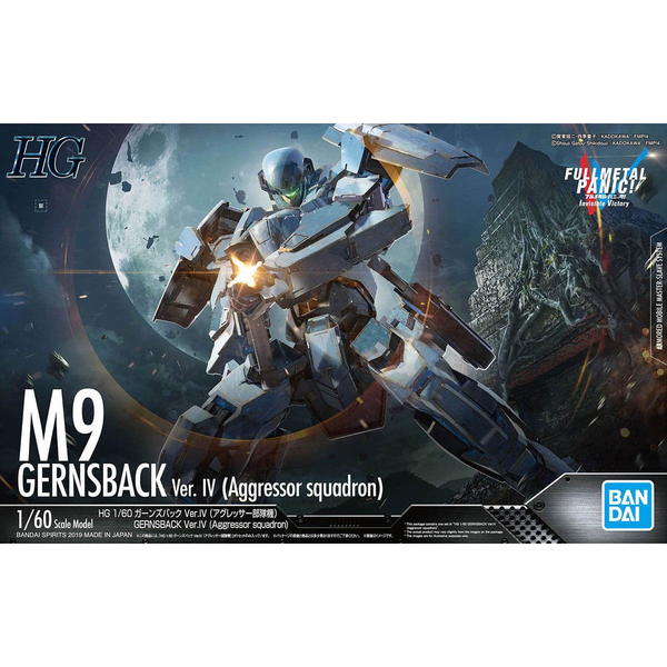Bandai 1/60 Gernsback Ver.IV (Agressor Squadron) package artwork