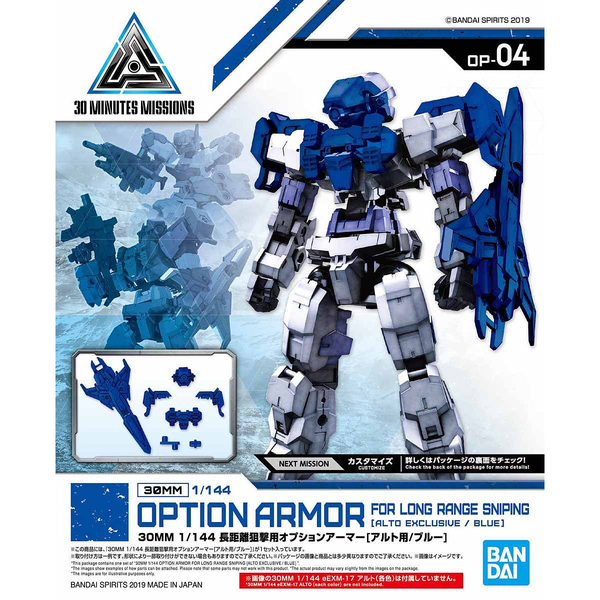 Bandai 1/144 NG 30MM  Option Armour Long Range Sniping for Alto (Blue) package artwork