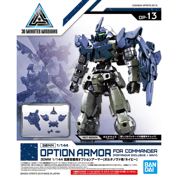 Bandai 1/144 NG 30MM Option Armour for Commander for Portanova (Navy) package artwork