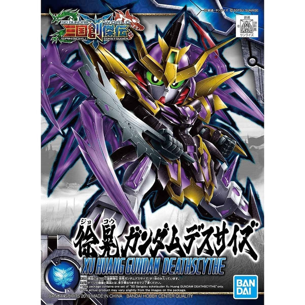 Bandai SD Sangoku Soketsuden Xu Huang Gundam Deathscythe Gundam package artwork