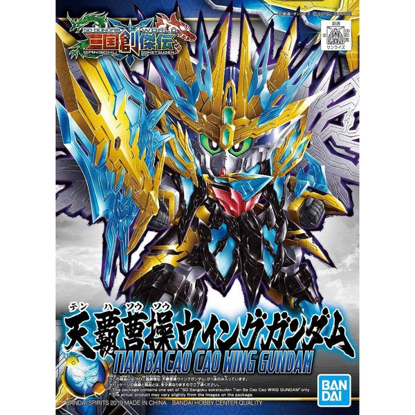 Bandai SD Sangoku Soketsuden Tian Ba Cao Cao Wing Gundam