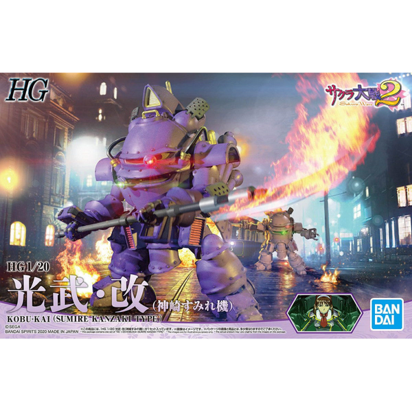 Bandai 1/20 HG Kobu Kai Sumire Kanzaki Type package artwork