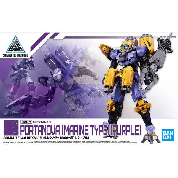Bandai 1/144 NG 30MM BEXM-15 Portanova [Marine Type] (Purple) package artwork
