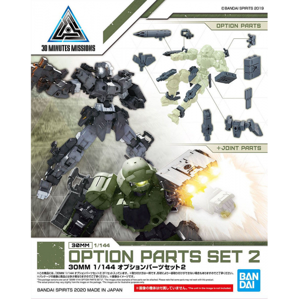 Bandai 1/144 NG 30MM Option Parts Set.2. package artwork
