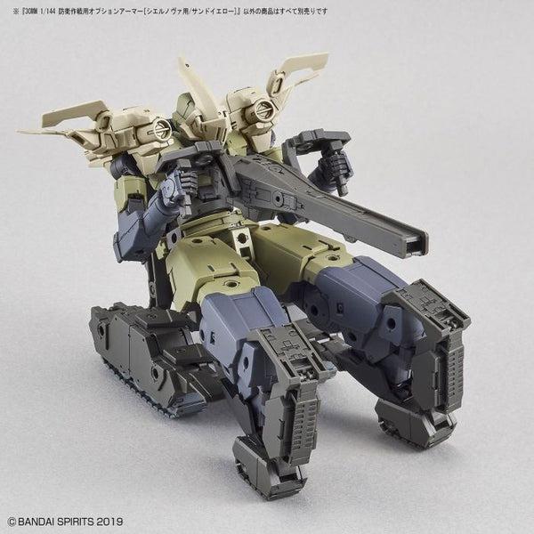 Bandai 1/144 NG 30MM Option Armour for Defense Operations (Sand Yellow) example use 3