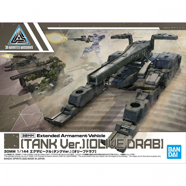 Bandai 1/144 NG 30MM EXA Vehicle (Tank Ver.) [Olive Drab] package artwork