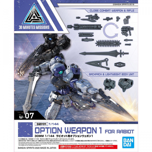 Bandai 1/144 NG 30MM Option Weapon 1 for Rabiot package artwork