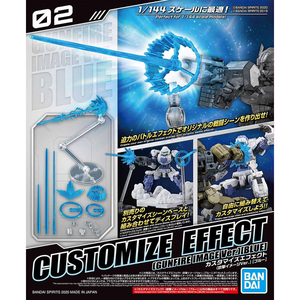 Bandai 1/144 30MM Customise Effect (Gunfire Image Ver. Blue) package artwork