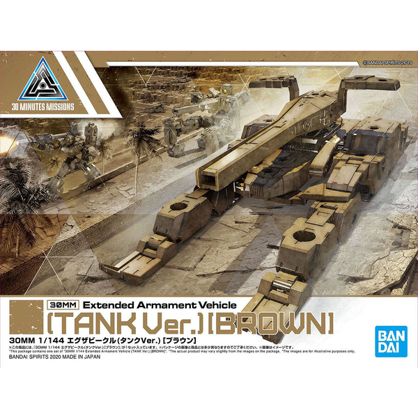 Bandai 1/144 NG 30MM EXA Vehicle (Tank Ver.) [Brown] package artwork