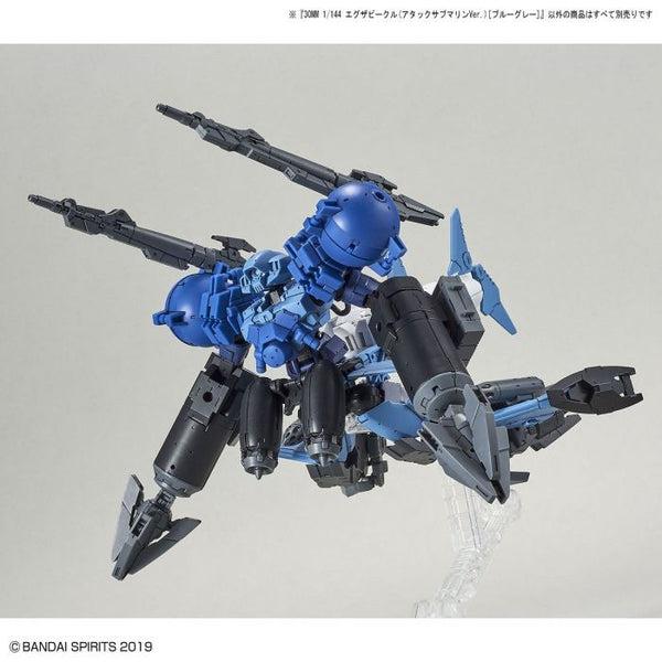 Bandai 1/144 NG 30MM EXA Vehicle (Attack Submarine Ver.) Dark Blue action pose 2