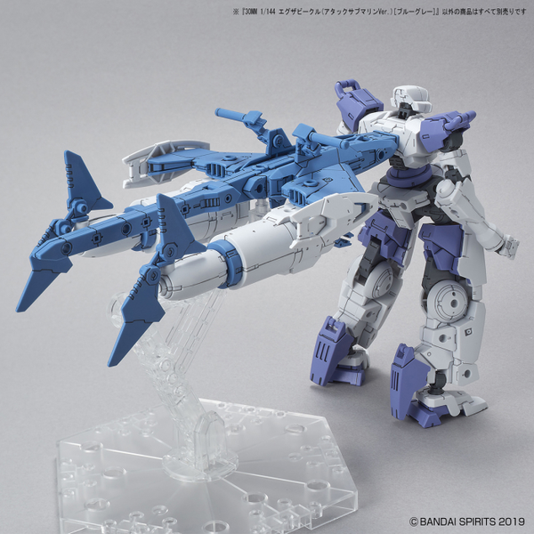 Bandai 1/144 NG 30MM EXA Vehicle (Attack Submarine Ver.) Dark Blue action pose
