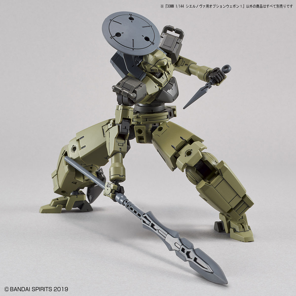 Bandai 1/144 NG 30MM Option Weapon 1 for Cielnova (Cielnova Gray) example application