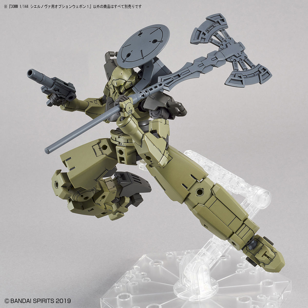 Bandai 1/144 NG 30MM Option Weapon 1 for Cielnova (Cielnova Gray) example application 2
