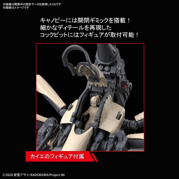 Bandai 1/48 HG Juggernaut (General Purpose Specification) cockpit with figure