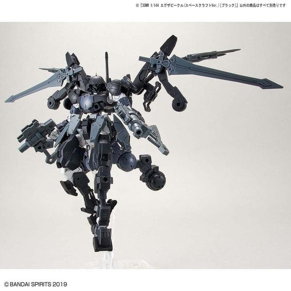 Bandai 1/144 NG 30MM EXA Vehicle (Space Craft Ver.)- Black parts can be used in different ways 3