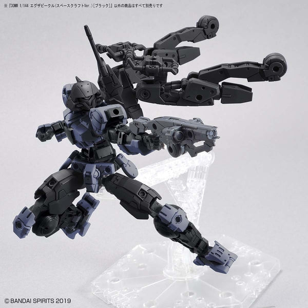 Bandai 1/144 NG 30MM EXA Vehicle (Space Craft Ver.)- Black parts can be used in different ways 4