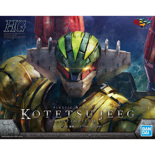 Bandai 1/144 HG Kotetsu Jeeg (Infinitism) package artwork