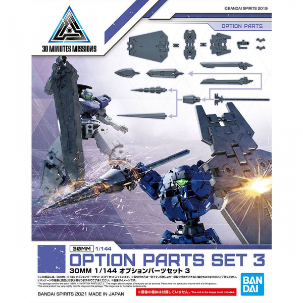 Bandai 1/144 NG 30MM Option Parts Set.3. package artwork