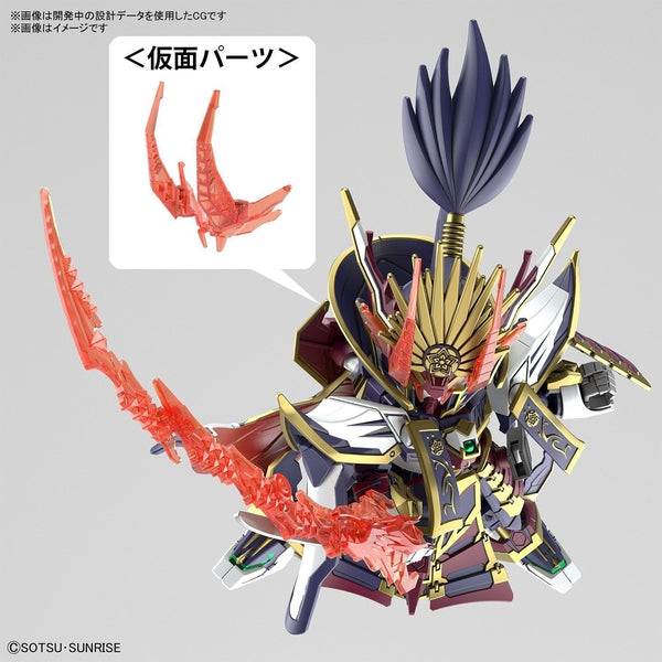 Bandai SDW Heroes Nobunga Gundam Epyon with sword