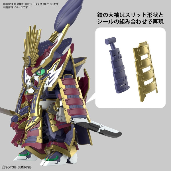 Bandai SDW Heroes Nobunga Gundam Epyon shield detail