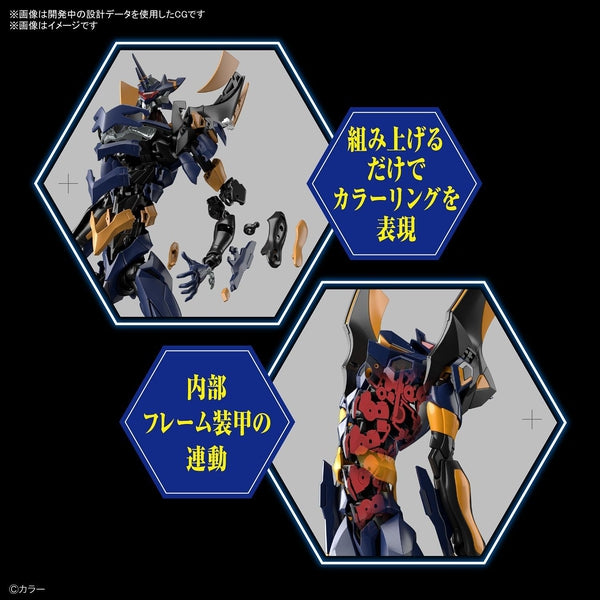 Bandai 1/144 RG Evangelion Mark 06 special features 2