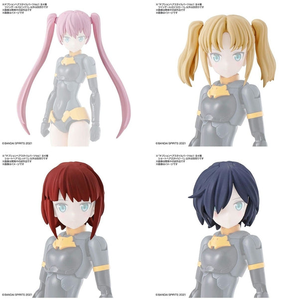 Bandai 1144 NG 30MS Optional Hairstyle Parts Vol.1 (4 pce set) 