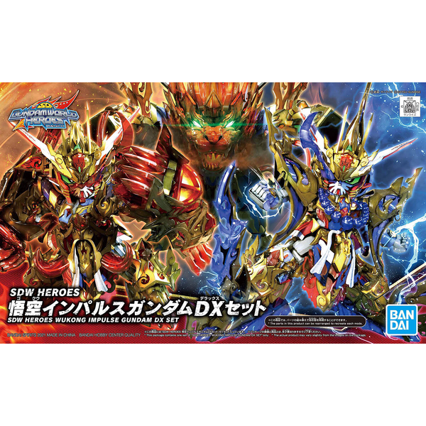 Bandai SDW Heroes Wukong Impulse Gundam DX Set package artwork