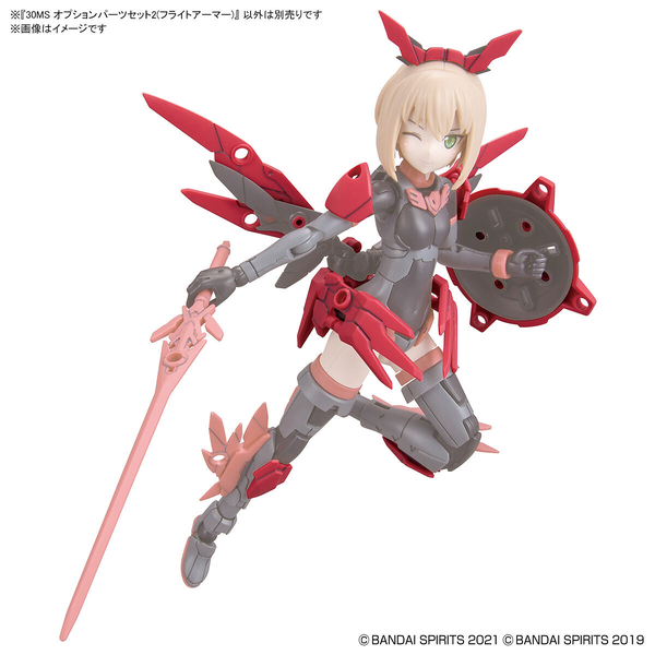Bandai 1/144 NG 30MS Optional Parts Set 2 (Flight Armour) parts highlighted in red are included