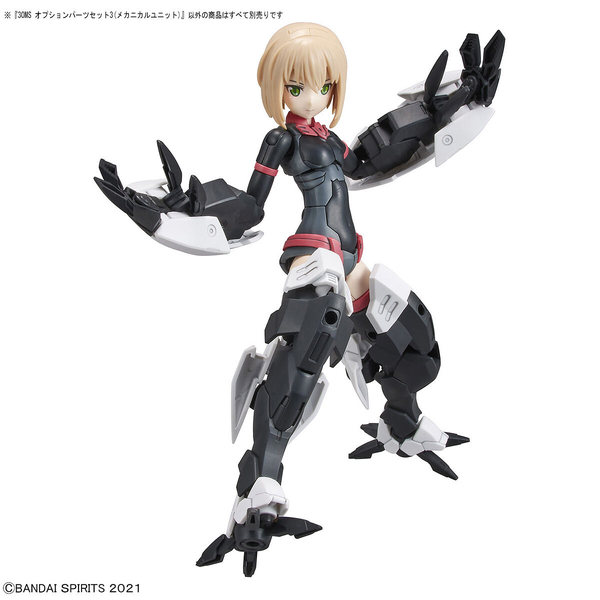 Bandai 1/144 NG 30MS Optional Parts Set 3 (Mechanical Unit) example 2