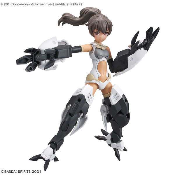 Bandai 1/144 NG 30MS Optional Parts Set 3 (Mechanical Unit) example 3