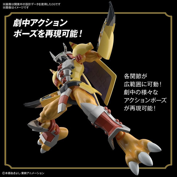 PRE-ORDER Bandai Figure Rise Standard Wargreymon action pose