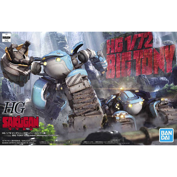 Bandai HG Big Tony Gagamba/Memenpu package artwork