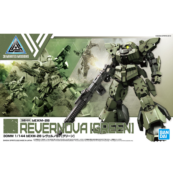 Bandai 1/144 NG 30MM BEXM-28 Revernova (Green) package artwork