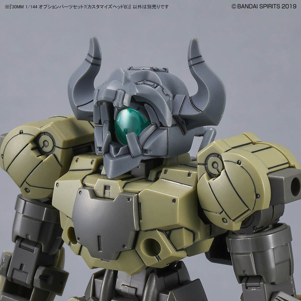 Bandai 1/144 NG 30MM Optional Parts Set 7 (Customised Head B) head 9