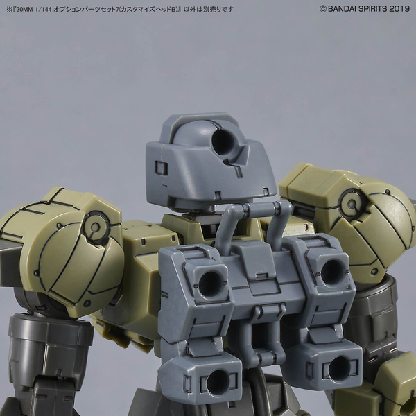 Bandai 1/144 NG 30MM Optional Parts Set 7 (Customised Head B) head 2