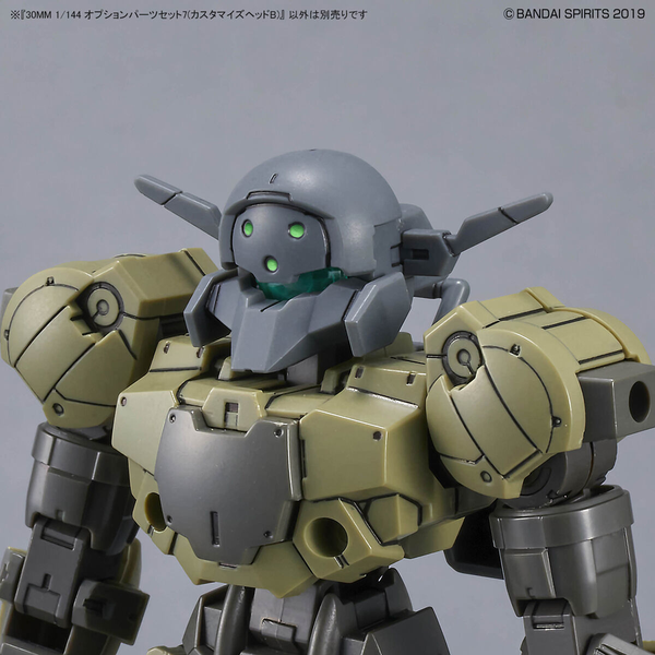 Bandai 1/144 NG 30MM Optional Parts Set 7 (Customised Head B) head 4