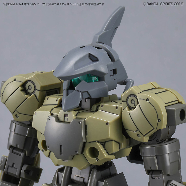 Bandai 1/144 NG 30MM Optional Parts Set 7 (Customised Head B) head 5