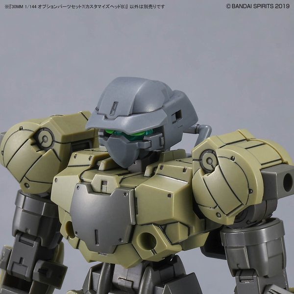 Bandai 1/144 NG 30MM Optional Parts Set 7 (Customised Head B) head 6