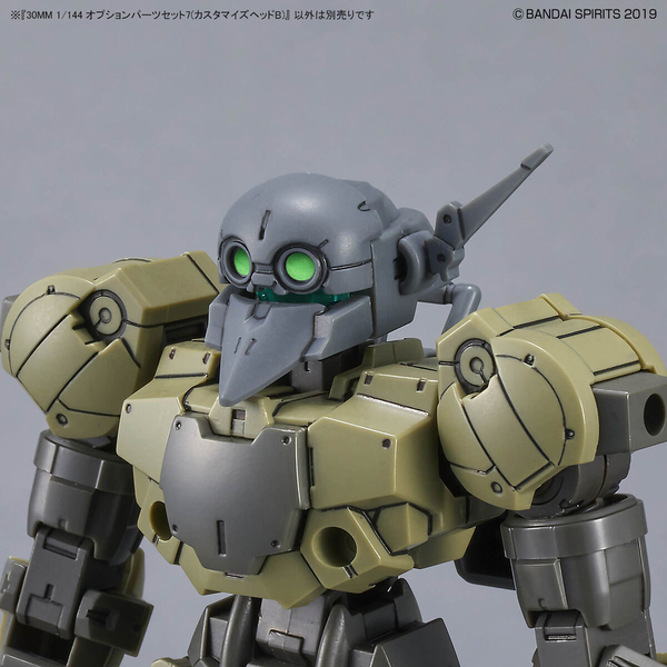 Bandai 1/144 NG 30MM Optional Parts Set 7 (Customised Head B) head 8