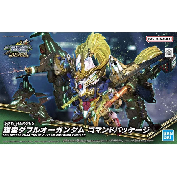 Bandai SDW Heroes Zhao Yun 00 Gundam Command Package package artwork