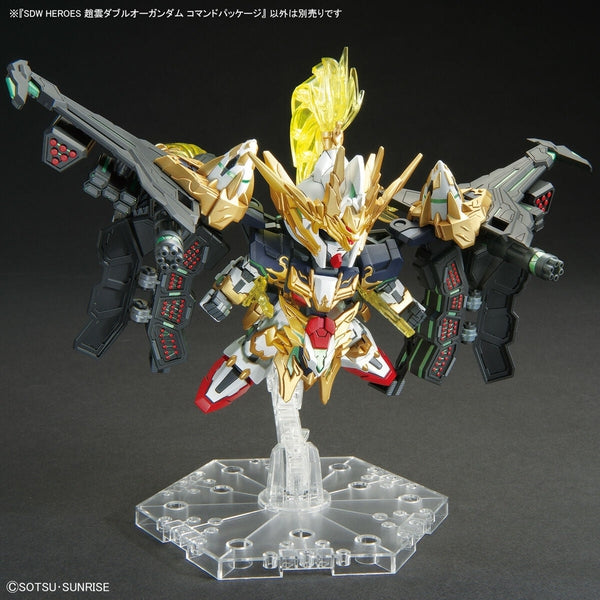 Bandai SDW Heroes Zhao Yun 00 Gundam Command Package action pose with weapon.s