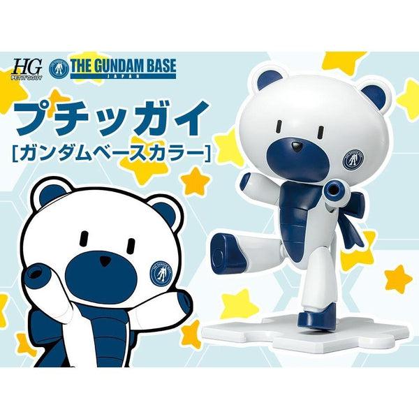 Bandai 1/144 HG Gundam Base Limited Petit Guy [Gundam Base Colour] package art