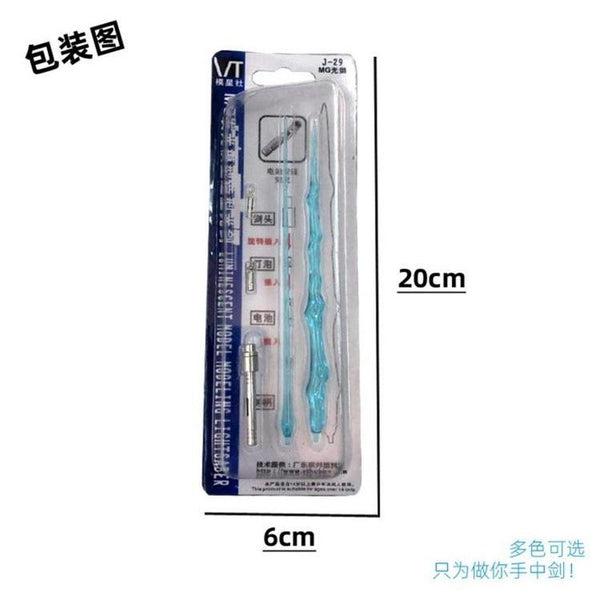 Delpi 1/100 MG Light Beam Sabre/Sword (luminated) package artwork