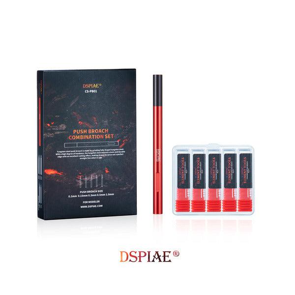 DSPIAE CS-PB01 Push Broach Combination Series inclusions