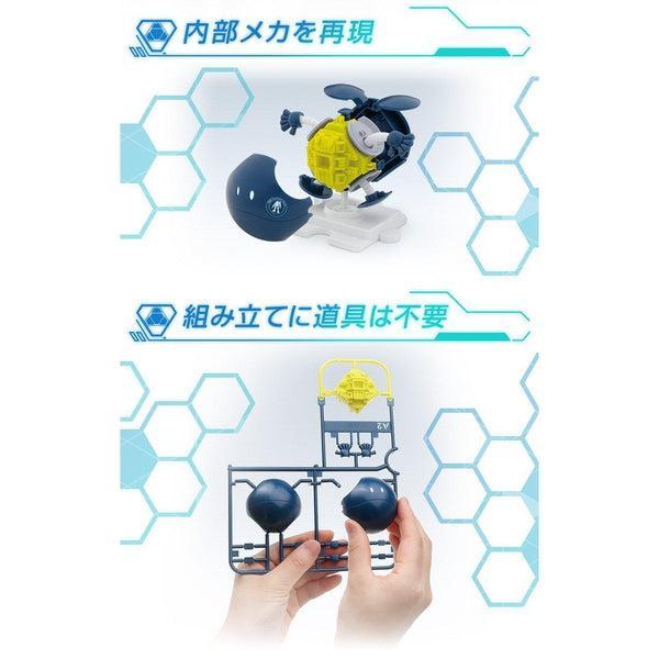 Haropura Gundam Base Limited Haro [Gundam Base Color] open