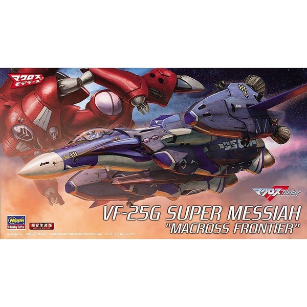 Hasagawa 1/72 VF-25G Super Messiah Macross F package artwork