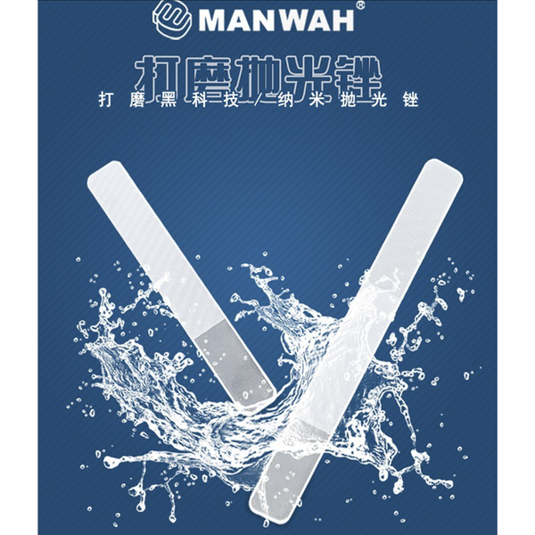 Gundam Beginners Box - Ultimate Manwah Nano Glass Grinding and polishing file