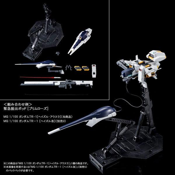 P-Bandai: MG 1/100 Gundam TR-1 [Hazel OWSLA] included accessories