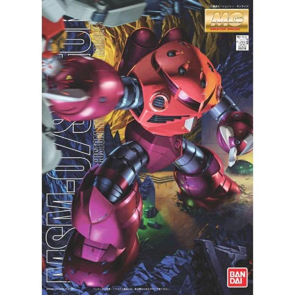 Gundam Express Australia Bandai 1/100 MG MSM-07S Z'gok Char Custom package art