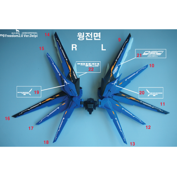 Delpi 1/100 MG Freedom 2.0 Hologram Water Slide Decal 5